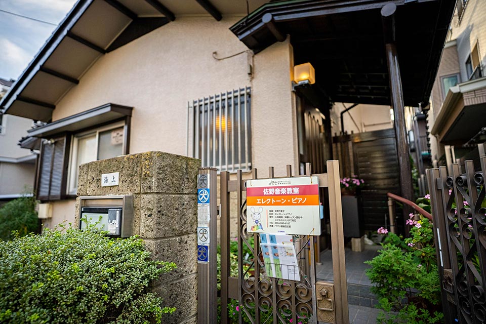 市川教室の外観写真